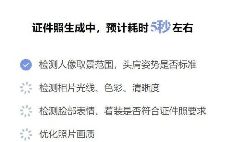 广东省道路货物运输资格证照片回执可手机线上办理